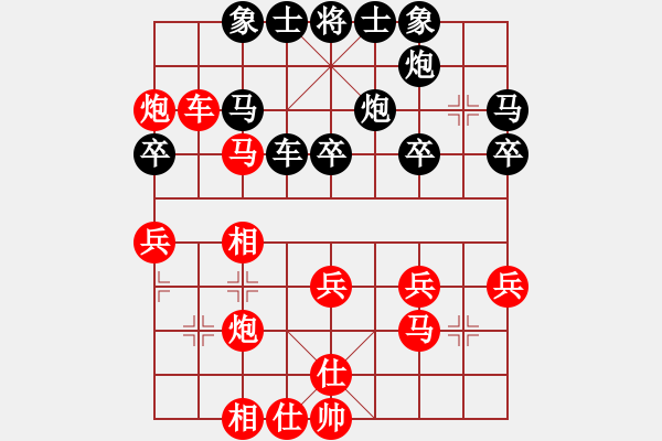 象棋棋譜圖片：張雄先負(fù)周錦俊 - 步數(shù)：40 