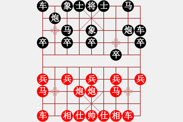 象棋棋譜圖片：2017-07-05佚名-陳沖 中炮對鴛鴦炮 - 步數(shù)：10 