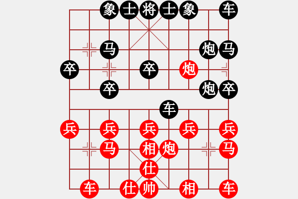 象棋棋譜圖片：z1508085[紅] -VS- 盜用賬戶[黑] - 步數(shù)：20 