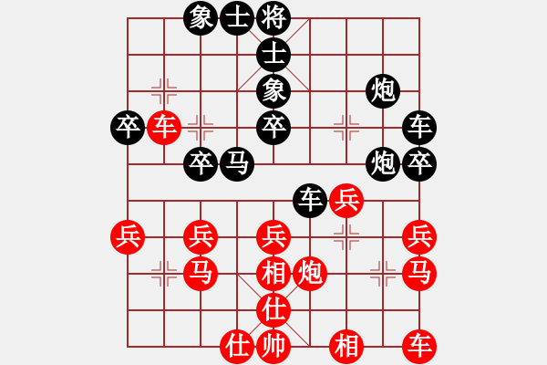 象棋棋譜圖片：z1508085[紅] -VS- 盜用賬戶[黑] - 步數(shù)：30 