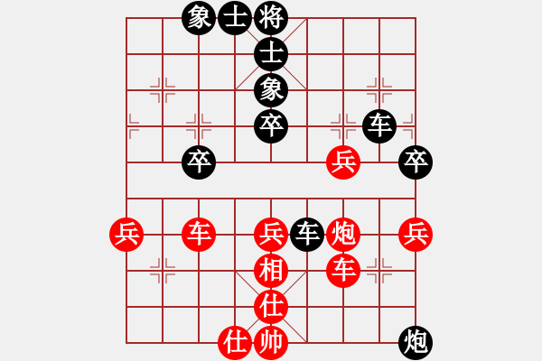 象棋棋譜圖片：z1508085[紅] -VS- 盜用賬戶[黑] - 步數(shù)：50 