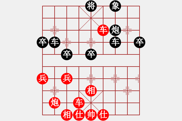 象棋棋譜圖片：橫才俊儒[292832991] -VS- 因然[173435441] - 步數(shù)：50 