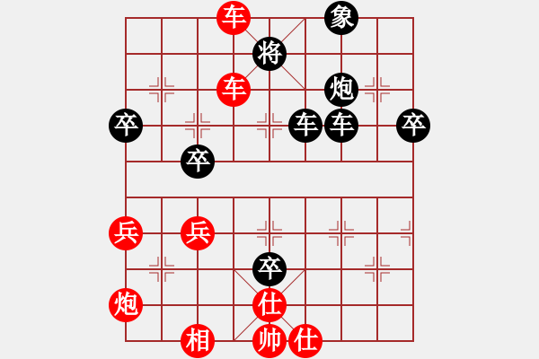 象棋棋譜圖片：橫才俊儒[292832991] -VS- 因然[173435441] - 步數(shù)：60 