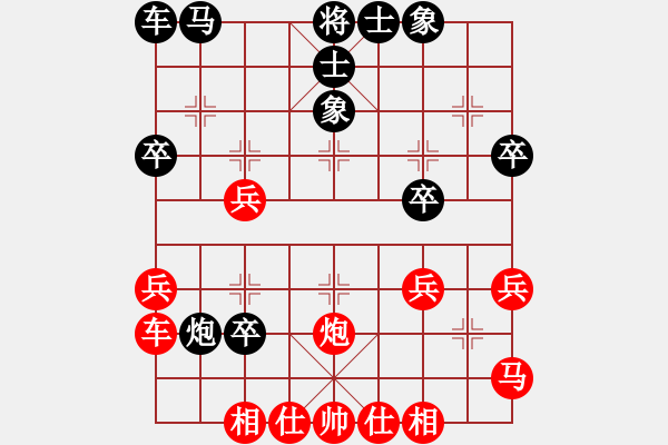 象棋棋谱图片：陈志劲[9-1] 先和 郑芹 - 步数：30 