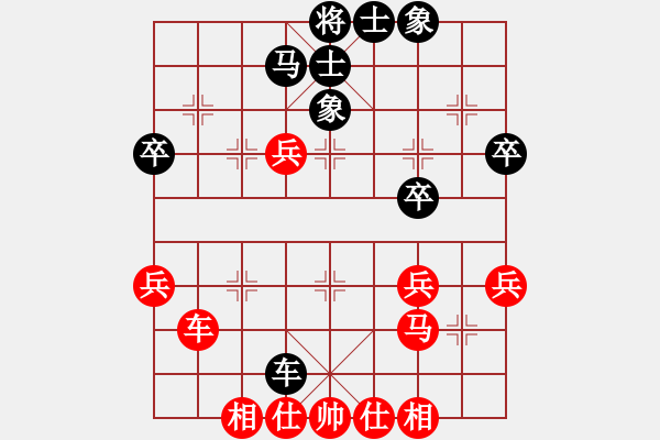 象棋棋谱图片：陈志劲[9-1] 先和 郑芹 - 步数：40 