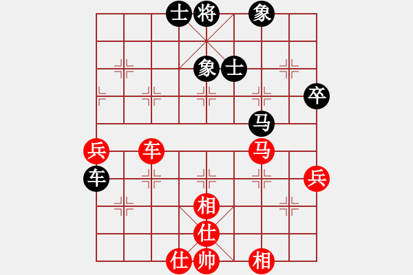 象棋棋谱图片：陈志劲[9-1] 先和 郑芹 - 步数：62 