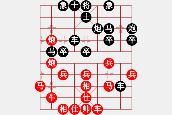 象棋棋譜圖片：打虎存孝(9星)-勝-小卉(風(fēng)魔) - 步數(shù)：30 