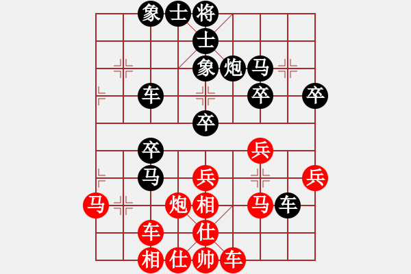 象棋棋譜圖片：打虎存孝(9星)-勝-小卉(風(fēng)魔) - 步數(shù)：40 