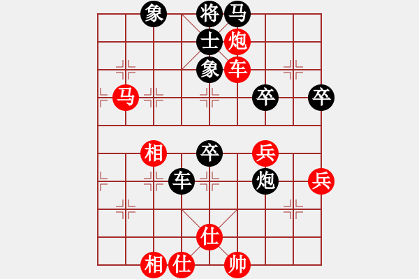 象棋棋譜圖片：打虎存孝(9星)-勝-小卉(風(fēng)魔) - 步數(shù)：70 