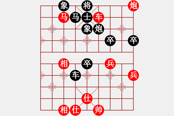 象棋棋譜圖片：打虎存孝(9星)-勝-小卉(風(fēng)魔) - 步數(shù)：80 