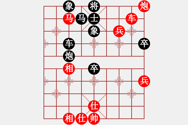 象棋棋譜圖片：打虎存孝(9星)-勝-小卉(風(fēng)魔) - 步數(shù)：90 