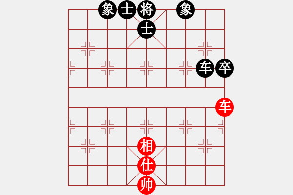 象棋棋譜圖片：名手上山(5段)-和-真行家(9段) - 步數(shù)：100 