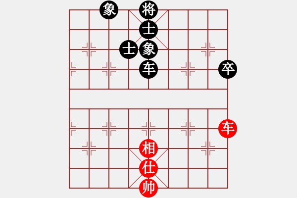 象棋棋譜圖片：名手上山(5段)-和-真行家(9段) - 步數(shù)：110 