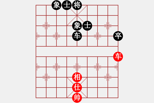 象棋棋譜圖片：名手上山(5段)-和-真行家(9段) - 步數(shù)：120 