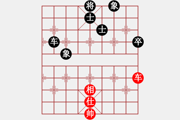 象棋棋譜圖片：名手上山(5段)-和-真行家(9段) - 步數(shù)：130 