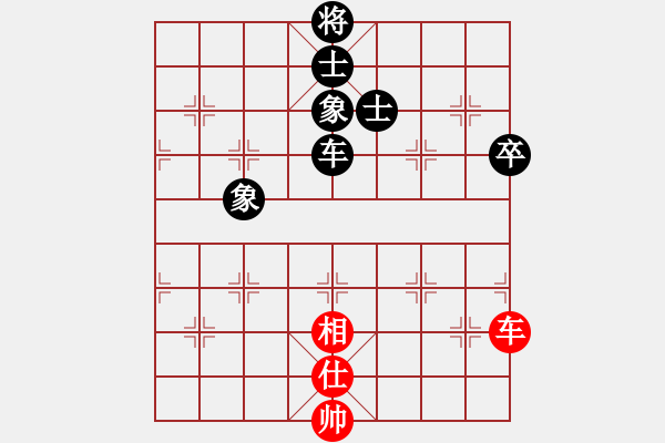 象棋棋譜圖片：名手上山(5段)-和-真行家(9段) - 步數(shù)：140 