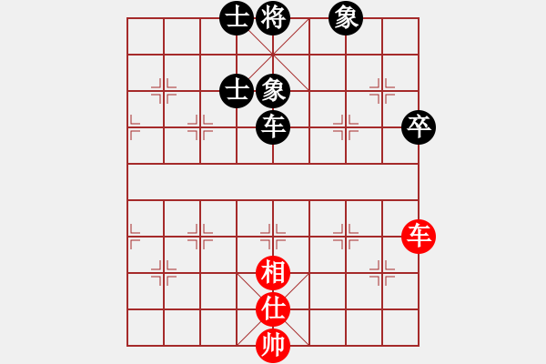 象棋棋譜圖片：名手上山(5段)-和-真行家(9段) - 步數(shù)：150 