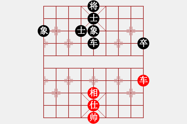 象棋棋譜圖片：名手上山(5段)-和-真行家(9段) - 步數(shù)：170 