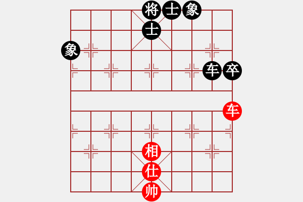 象棋棋譜圖片：名手上山(5段)-和-真行家(9段) - 步數(shù)：190 