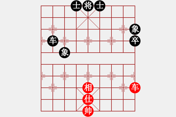 象棋棋譜圖片：名手上山(5段)-和-真行家(9段) - 步數(shù)：200 