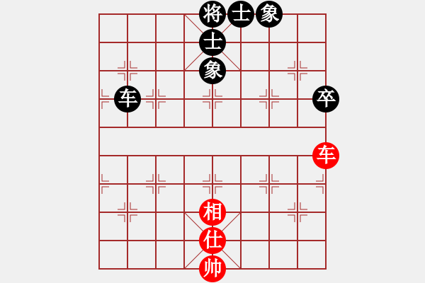 象棋棋譜圖片：名手上山(5段)-和-真行家(9段) - 步數(shù)：206 