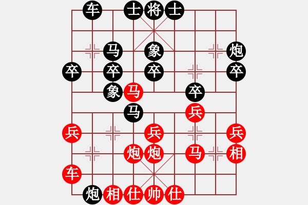 象棋棋譜圖片：名手上山(5段)-和-真行家(9段) - 步數(shù)：30 