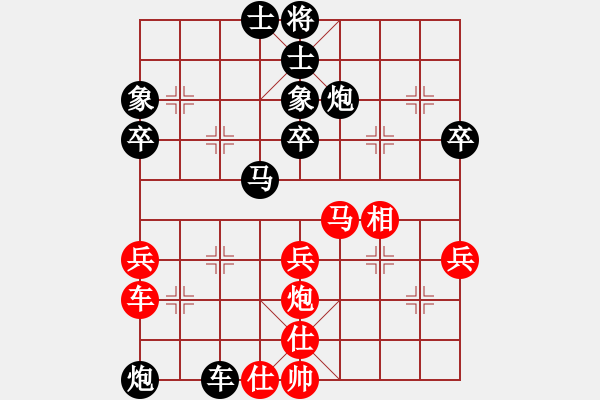 象棋棋譜圖片：名手上山(5段)-和-真行家(9段) - 步數(shù)：50 