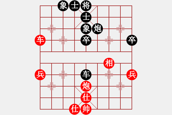 象棋棋譜圖片：名手上山(5段)-和-真行家(9段) - 步數(shù)：60 