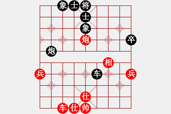 象棋棋譜圖片：名手上山(5段)-和-真行家(9段) - 步數(shù)：70 