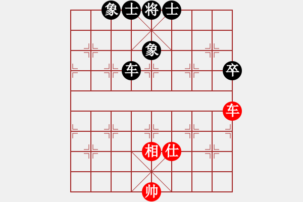 象棋棋譜圖片：名手上山(5段)-和-真行家(9段) - 步數(shù)：90 