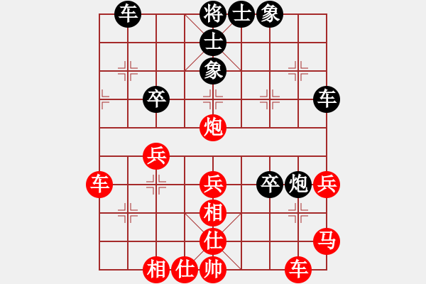 象棋棋譜圖片：中炮對屏風(fēng)馬不進(jìn)兵(業(yè)四升業(yè)五評測對局)我先勝 - 步數(shù)：40 