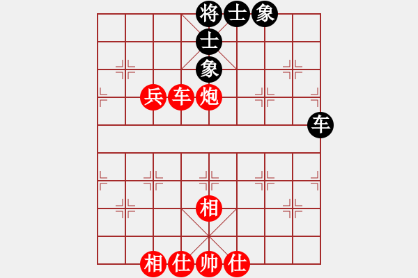 象棋棋譜圖片：中炮對屏風(fēng)馬不進(jìn)兵(業(yè)四升業(yè)五評測對局)我先勝 - 步數(shù)：67 