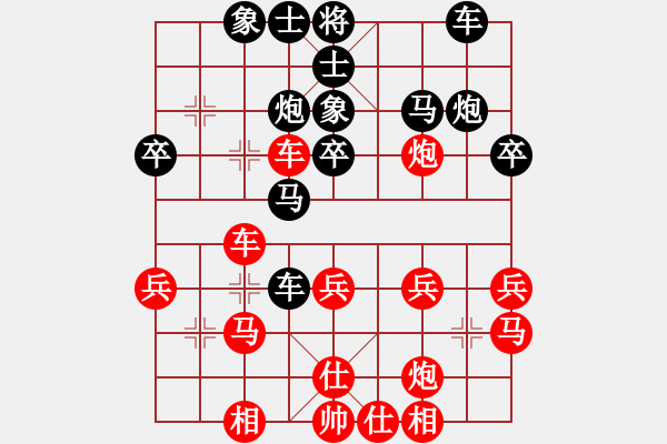 象棋棋譜圖片：印度尼西亞象棋總會(huì) Ahin 負(fù) 澳門象棋總會(huì) 李梓毅 - 步數(shù)：30 