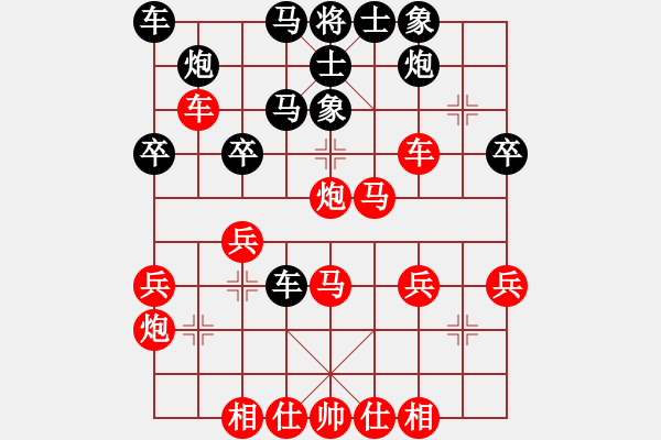 象棋棋譜圖片：碧海云天(6段)-勝-mitc(9段) - 步數(shù)：40 