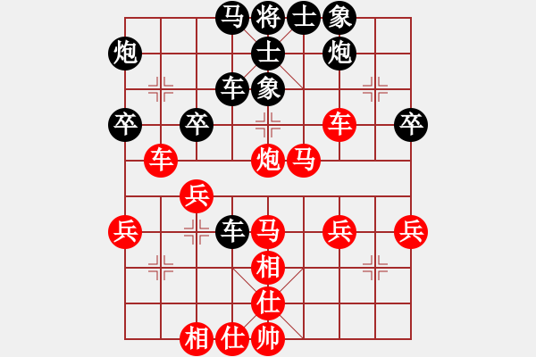 象棋棋譜圖片：碧海云天(6段)-勝-mitc(9段) - 步數(shù)：50 