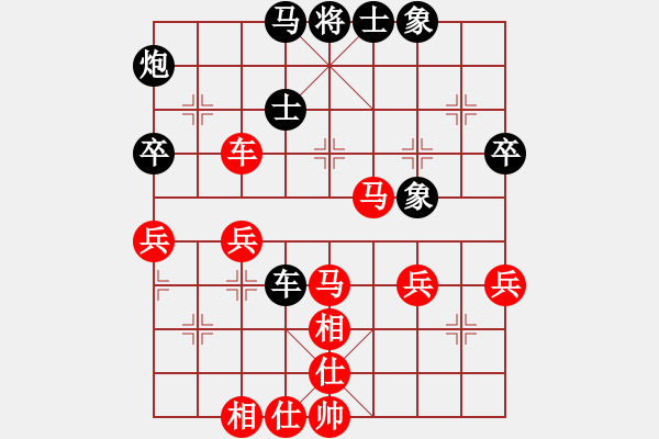 象棋棋譜圖片：碧海云天(6段)-勝-mitc(9段) - 步數(shù)：60 