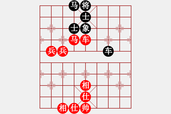 象棋棋譜圖片：碧海云天(6段)-勝-mitc(9段) - 步數(shù)：80 