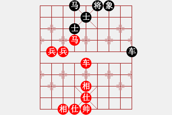 象棋棋譜圖片：碧海云天(6段)-勝-mitc(9段) - 步數(shù)：90 