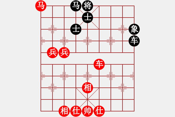 象棋棋譜圖片：碧海云天(6段)-勝-mitc(9段) - 步數(shù)：99 