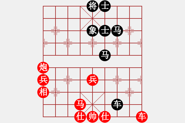 象棋棋譜圖片：藍(lán)田使者(9段)-和-現(xiàn)代棋王(至尊)中炮過河車七路馬對屏風(fēng)馬兩頭蛇 紅左橫車對黑高右炮 - 步數(shù)：110 