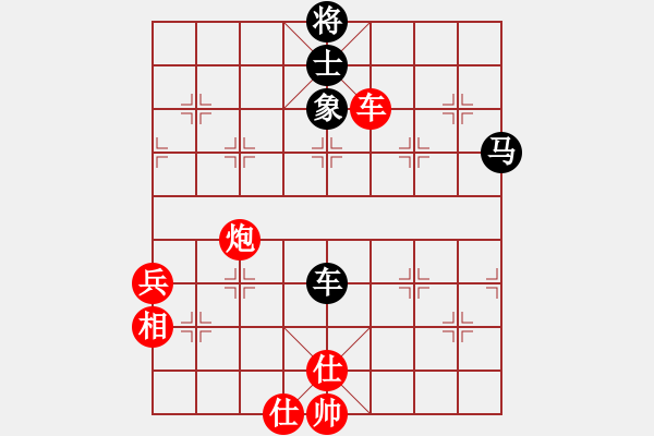 象棋棋譜圖片：藍(lán)田使者(9段)-和-現(xiàn)代棋王(至尊)中炮過河車七路馬對屏風(fēng)馬兩頭蛇 紅左橫車對黑高右炮 - 步數(shù)：120 