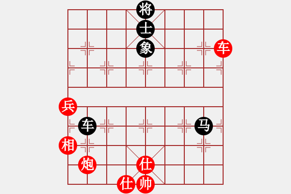 象棋棋譜圖片：藍(lán)田使者(9段)-和-現(xiàn)代棋王(至尊)中炮過河車七路馬對屏風(fēng)馬兩頭蛇 紅左橫車對黑高右炮 - 步數(shù)：130 