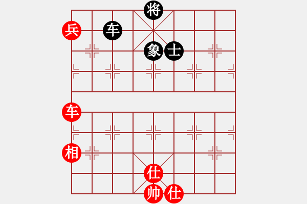 象棋棋譜圖片：藍(lán)田使者(9段)-和-現(xiàn)代棋王(至尊)中炮過河車七路馬對屏風(fēng)馬兩頭蛇 紅左橫車對黑高右炮 - 步數(shù)：160 