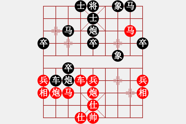 象棋棋譜圖片：藍(lán)田使者(9段)-和-現(xiàn)代棋王(至尊)中炮過河車七路馬對屏風(fēng)馬兩頭蛇 紅左橫車對黑高右炮 - 步數(shù)：40 