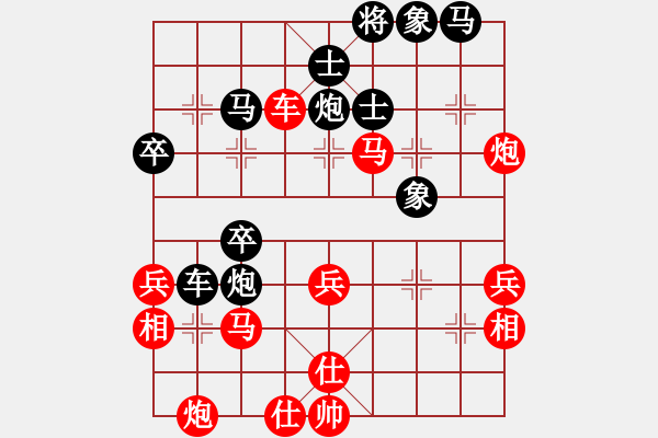 象棋棋譜圖片：藍(lán)田使者(9段)-和-現(xiàn)代棋王(至尊)中炮過河車七路馬對屏風(fēng)馬兩頭蛇 紅左橫車對黑高右炮 - 步數(shù)：50 