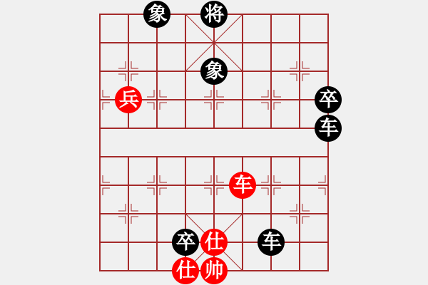 象棋棋譜圖片：大家一起玩(1段)-負(fù)-花心大蘿卜(2段) - 步數(shù)：100 