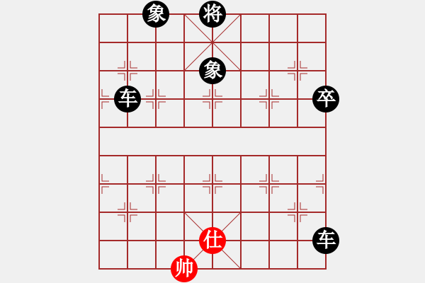 象棋棋譜圖片：大家一起玩(1段)-負(fù)-花心大蘿卜(2段) - 步數(shù)：110 