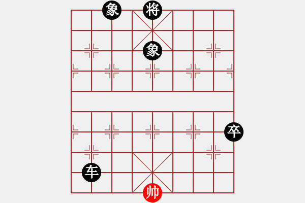 象棋棋譜圖片：大家一起玩(1段)-負(fù)-花心大蘿卜(2段) - 步數(shù)：120 