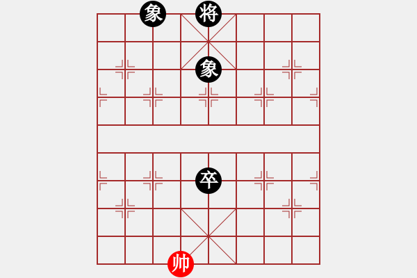 象棋棋譜圖片：大家一起玩(1段)-負(fù)-花心大蘿卜(2段) - 步數(shù)：130 