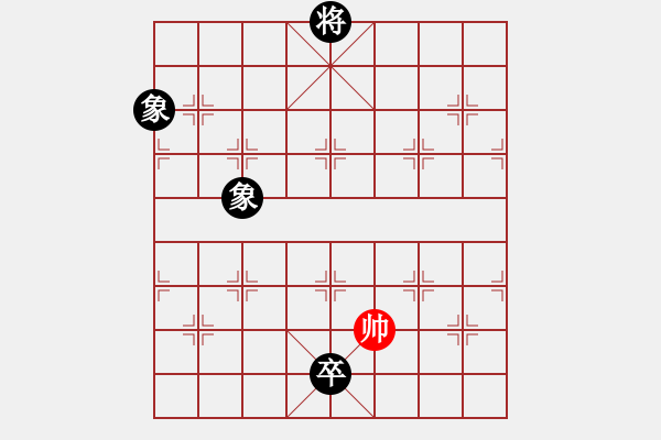 象棋棋譜圖片：大家一起玩(1段)-負(fù)-花心大蘿卜(2段) - 步數(shù)：142 